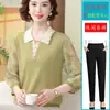Ropa de Moda de Primavera para Mamás: Top de punto con cuello camisero y mangas transparentes, Camiseta fina de manga tres cuartos para mujeres de mediana edad y mayores