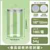 Latas seladas de plástico transparente de 100 portas latas de armazenamento doméstico latas de armazenamento de grãos à prova de umidade grãos diversos fabricantes de tampas de alumínio em estoque