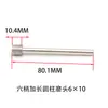 Oferta especial cabezal de diamante 6MM de vástago, cabezal de pulido, cabezal de diamante electroplateado, varilla de lijado, cabezal de lijado de aleación extendido