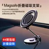 Nuevo Soporte Magnético Magsafe, Soporte para Teléfono de Navegación para Coche, Giratorio para Salpicadero y Rejilla de Aire