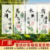 Nova Tapeçaria Suspensa de Chiffon Estilo Chinês Novo Inspirada em Lótus com Caligrafia Tradicional, Adequada para Decoração de Ambiente de Pátio e Sala de Chá