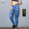 Leggings Populares de Alta Cintura Ajustados Elásticos para Primavera y Otoño Pantalones de Yoga de Nueve Puntos Deportivos y Casuales para Mujeres Europeas y Americanas