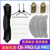 Adequado para Robô Aspirador Honiture Laresar Q6 Pro/L6 Pro Escova Rotativa Mop Haipa
