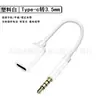 Conversor de fone de ouvido macho 3,5 mm para tipo C fêmea conversor analógico plano para redondo para notebook