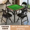 Mesa Especial Guandan Mesa Plegable para el Hogar Mesa de Comedor para Apartamentos Pequeños Mesa de Ajedrez y Cartas Mesa de Mahjong Mesa para Habitación Privada de Restaurante Mesa de Ajedrez y Cartas Frotada a Mano