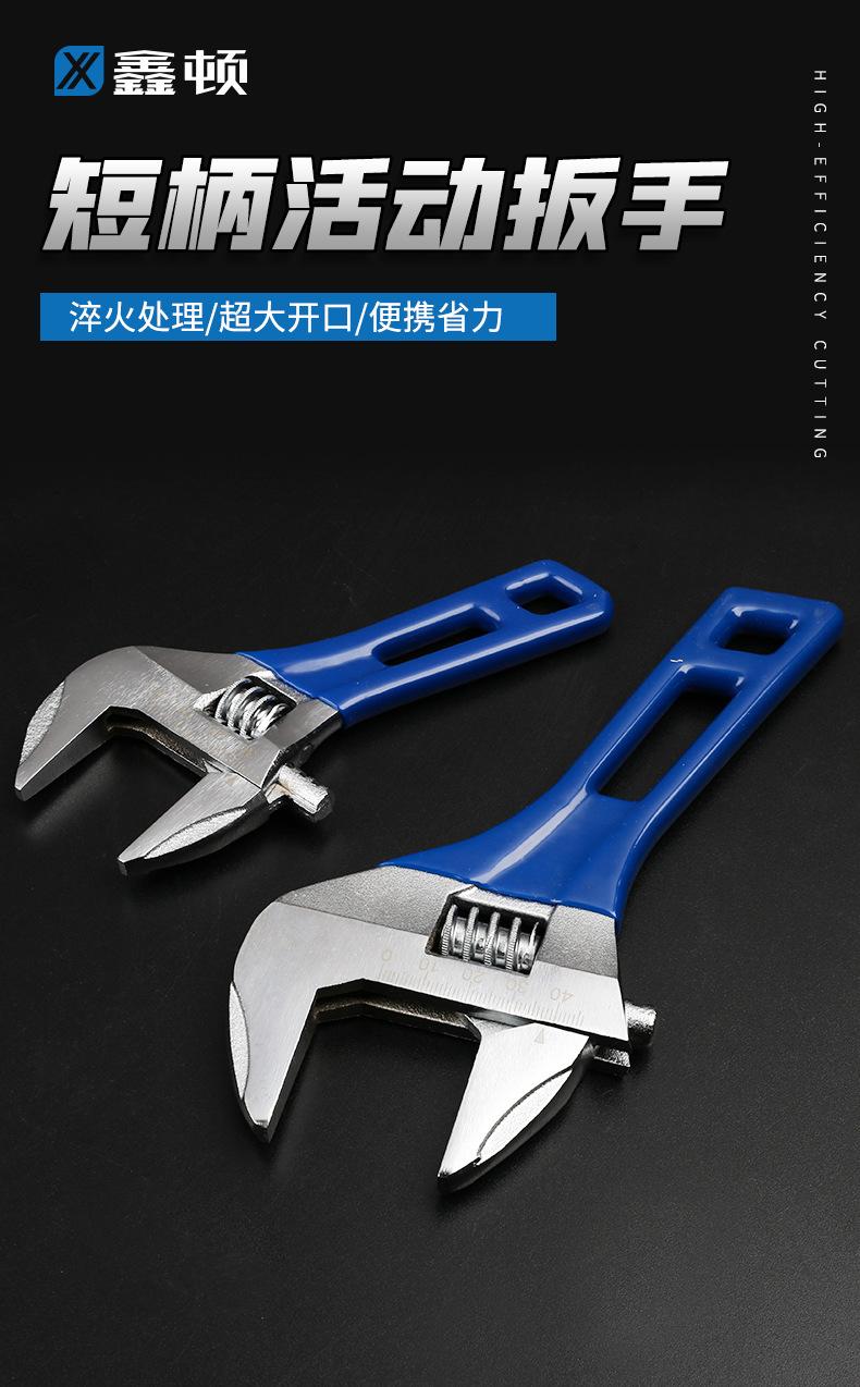 短柄大开口_01.jpg