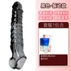 Juguete sexual para parejas, estimulador clitoriano, potenciador del placer, diseño de colmillo de lobo, funda de pene alargada y engrosada con púas y partículas grandes