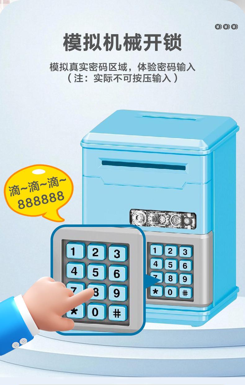 机械存钱罐_05.jpg