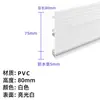 Venda Direta de Fábrica Rodapé de PVC Batente de Água Linha de Rodapé Painel de Parede Painel Decorativo de Armário de Cozinha Rodapé de Encaixe