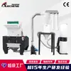 Venda Direta de Fábrica Triturador de Plástico Pequeno Portátil Peneira Automática Dispositivo de Pó Triturador de Plástico Máquina Auxiliar de Peneira de Pó