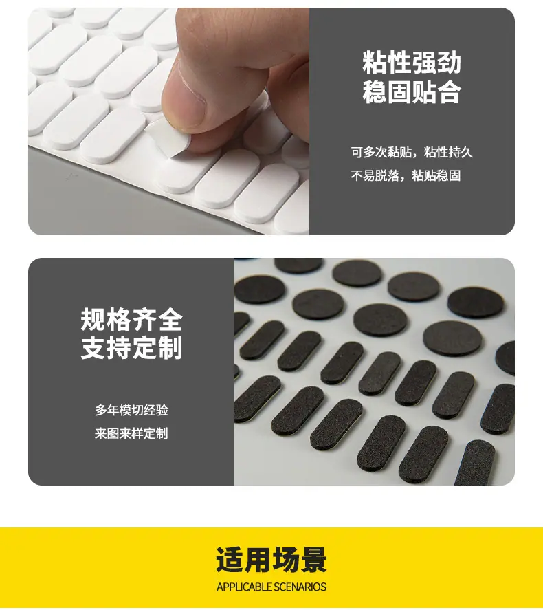 雄古辅料_硅胶脚垫_790_06.jpg