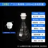 Lingqin Shuniu/Shubo Matraz Triangular Boca Ancha Cuello Recto Matraz Cónico Graduado Vaso de Precipitado de Vidrio 50 100 150 25