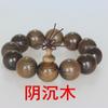 Accesorios Pulsera Palo de Rosa Madera de Agar Thuja Pulsera 108 Cuentas Palo de Rosa Suministro Puesto Callejero Cuentas de Madera Venta al por Mayor Físico
