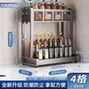 Estante de almacenamiento para cocina, estante para condimentos, estante para frascos de condimentos domésticos, estante caja de almacenamiento de condimentos para suministros de cocina