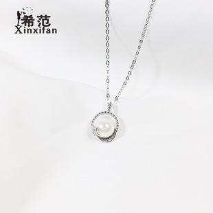 Collar Liang Sheng "No podemos estar tristes" con colgante de estrella y luna de perla natural en plata de ley S925, cadena de clavícula femenina