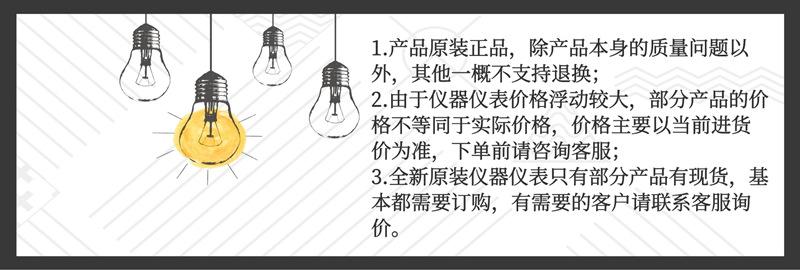 福绿克店铺说明_副本