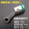 Martelo Perfurador Elétrico Tipo 26 Acessórios Universais de Instalação Haste de Conexão do Pistão com Anel de Couro com Conjunto de Pino Huaxin Jing