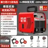 Máquina de solda industrial Delixi máquina de solda bivolt alta potência portátil automática soldagem em canteiro soldagem manual inteligente