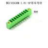 Borne de PCB con brida KF2EDGKM3.81mm con tornillos de oreja 15EDGRM