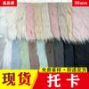 En stock Peluche Toka imitación pelo de panda pelo que se cae rodando 30~35 pelo muñeco de mano ropa de moda tela