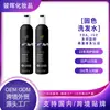 Shampoo OEM transfronteiriço com fixação de cor, shampoo dourado cinza para cuidados com os cabelos com fixação de cor, condicionador fixador de cor, shampoo azul