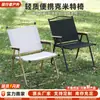 Silla plegable para camping al aire libre, silla de picnic, pesca, playa, portátil, cómoda, reforzada, silla Kermit, silla para bocetos