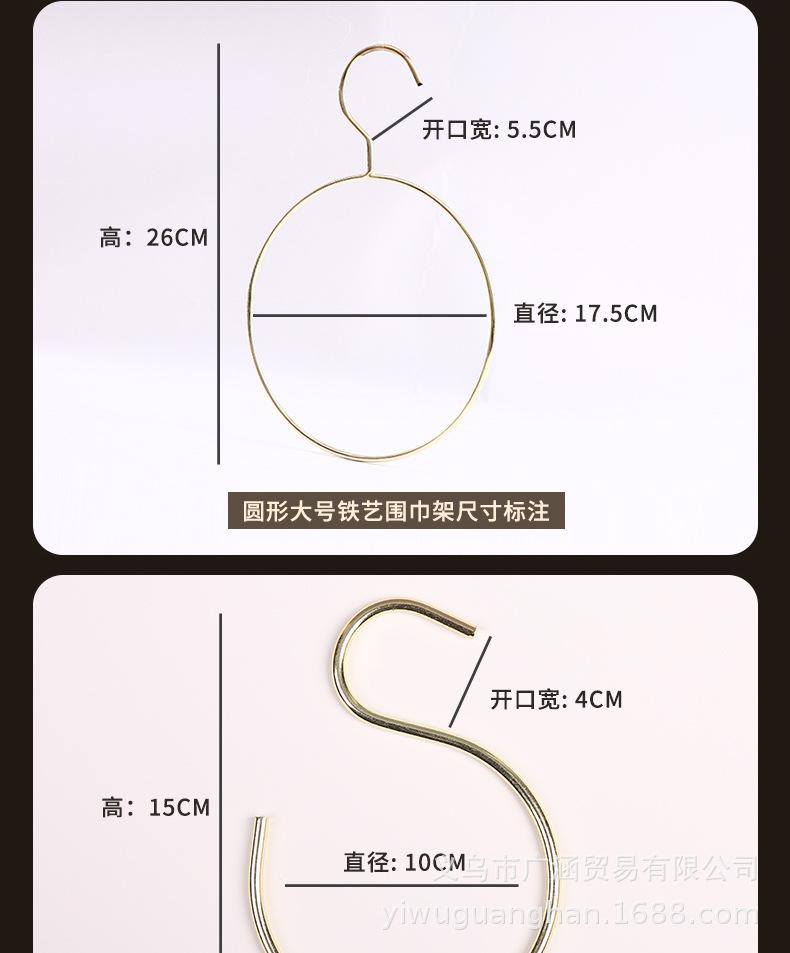 金属围巾圈
