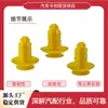 F58Z-16237A02-A es un clip de plástico amarillo con forma de árbol utilizado para fijar el panel de la puerta en vehículos Ford.