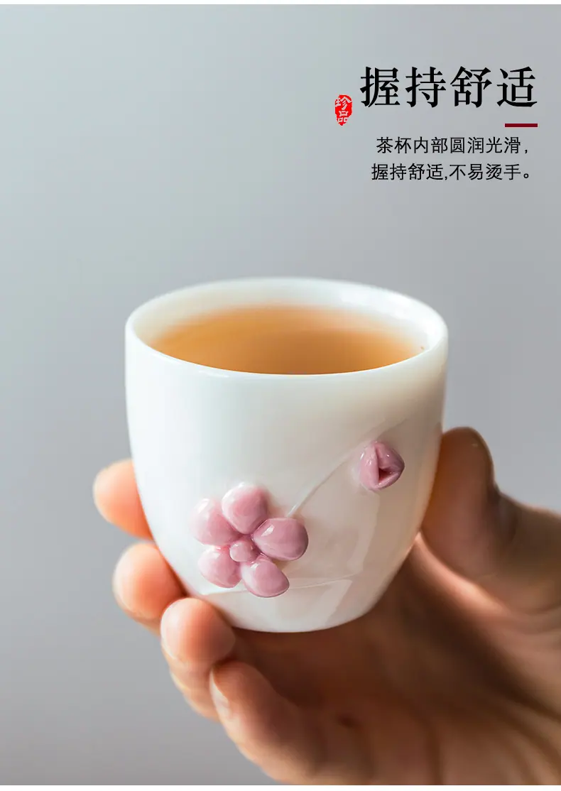 茶杯_14.jpg