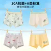Procesamiento Personalizado Directo de Fábrica Ropa Interior para Niños Niños Grado 10A Algodón Puro Boxer de Dibujos Animados para Niños