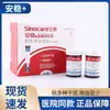 Medidor de Glucosa en Sangre Sannuo para Uso Doméstico, Tiras Reactivas para Glucosa en Sangre Sin Código, Modelo Sannuo Anwen+ Totalmente Automático, 50 Piezas