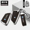Adecuado para carcasa de llave BMW Serie 3 325li bolsa Serie 5 525 hebilla x3x1x5x4 hoja 530 mujer Serie 7 carcasa de coche fuente