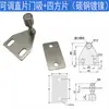 40618 Perfil de Aluminio Industrial Accesorios Tope de Puerta Magnético Fuerte Pieza de Triángulo Ajustable Curvada Imán de Puerta Akc22-T