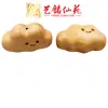 Yiming Xianyuan Sándalo Nube Pequeña Madera Maciza Tallada Nube Auspiciosa Colgante Llavero DIY Accesorios Creativos Joyería