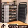 Zapatero plegable para entrada de casa, multicapa, sin necesidad de instalación, zapatero simple, estante para zapatos ahorrador de espacio para sala de estar