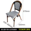 Cadeiras de Rattan para Exterior, Mesas e Cadeiras Estilo Francês, Tecelagem de Rattan em Liga de Alumínio, Loja de Sobremesas e Chá com Leite, Café e Restaurante Ocidental ao Ar Livre, Mesa de Mármore