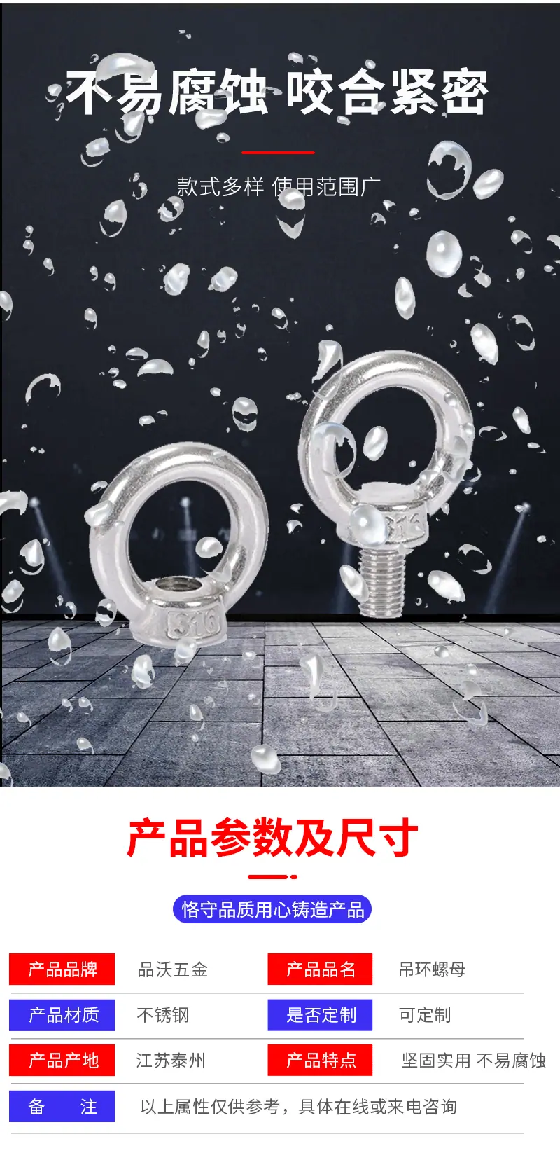 详情页_06.gif