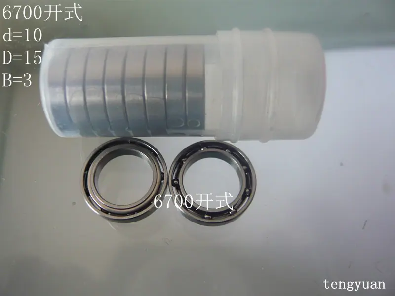 6700开式