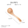 Espátula de Cocina de Madera Maciza para Uso en el Hogar, Hecha de Madera Kemu con un Mango Largo, Espátula de Madera, Cuchara de Sopa de Madera, Cuchara para Arroz de Madera, Específicamente para Ollas Antiadherentes