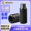 Tornillo de máquina de cabeza hexagonal de vaso cilíndrico grado 12.9 sin cabeza con prisionero extremo convexo M2.5M4M5M6M8M12