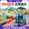 Excavadora pequeña 08, miniexcavadora agrícola, zanjadora multifuncional, ingeniería, huerto, hogar, excavadora de cadenas