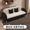 Sofá de desenho animado pequeno, removível e lavável, adequado para lojas de roupas infantis, quartos, apartamentos de aluguel, para duas ou três pessoas, simples e moderno, fofo
