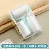 Mini Removedor de Fiapos de Rolo, Papel Adesivo para Pó, Removedor de Fiapos de Rolo Portátil, Roupas Cobertor, Removedor de Pelos de Animais de Estimação