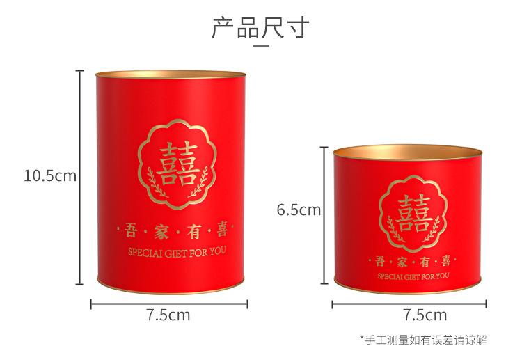 喜糖盒_03.jpg
