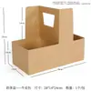 Caja Portátil para Té con Leche Caja de Embalaje de Papel Kraft Caja Portátil para Arreglos Florales Materiales para Ramo Caja de Regalo Arte Floral Productos Semi-terminados