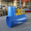 Conducto de Aire de Hierro de 800 mm de Diámetro, Dispositivo Antirretorno, Controlador de Volumen de Aire Multiespecificación, Equipo de Ventilación de Pared Subterránea