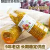Mermelada original de maracuyá fresca de baya comercial Guangxi Yunnan pulpa de jugo concentrado congelado tienda de jugos de té con leche dorada