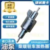 Aquecedor a Diesel B65 Aquecedor a Diesel de Platô Bomba de Óleo Fogão a Combustível Modificador Pulso 12V24V Bomba de Caldeira de Aquecimento de Água