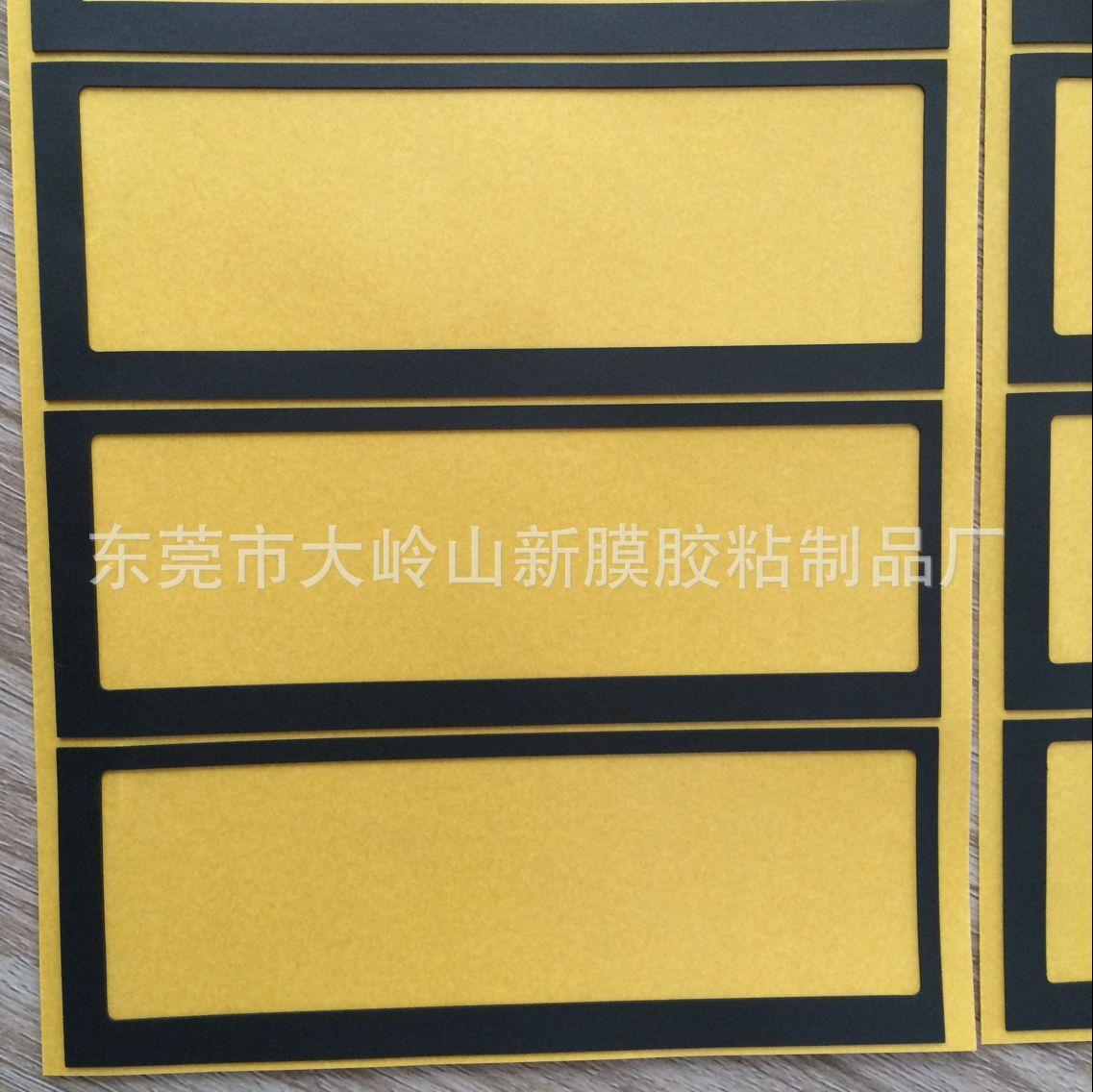 泡棉胶贴3