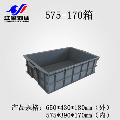 575-170箱灰色